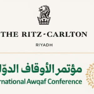 تكت حضور المؤتمر